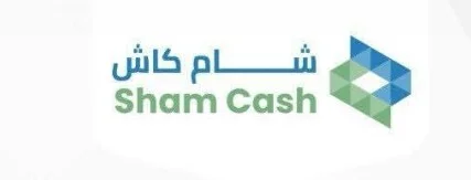 قسم شام كاش