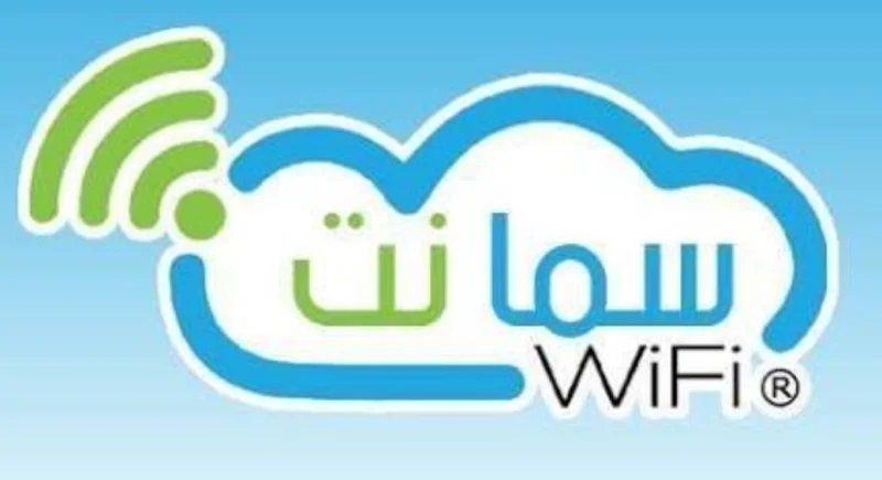 011-9262 سما نت