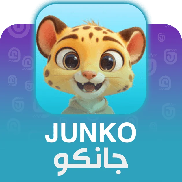 جانكو - JUNKO