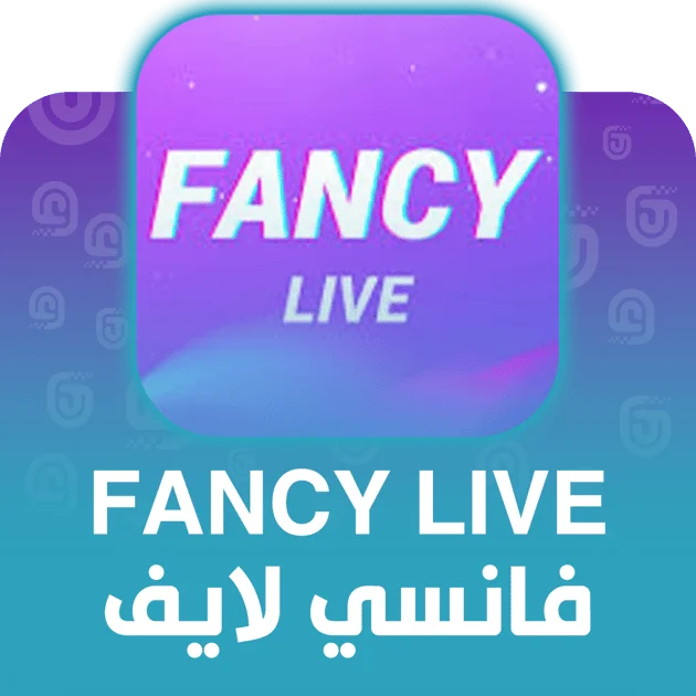 فانسي لايف - FANCY LIVE
