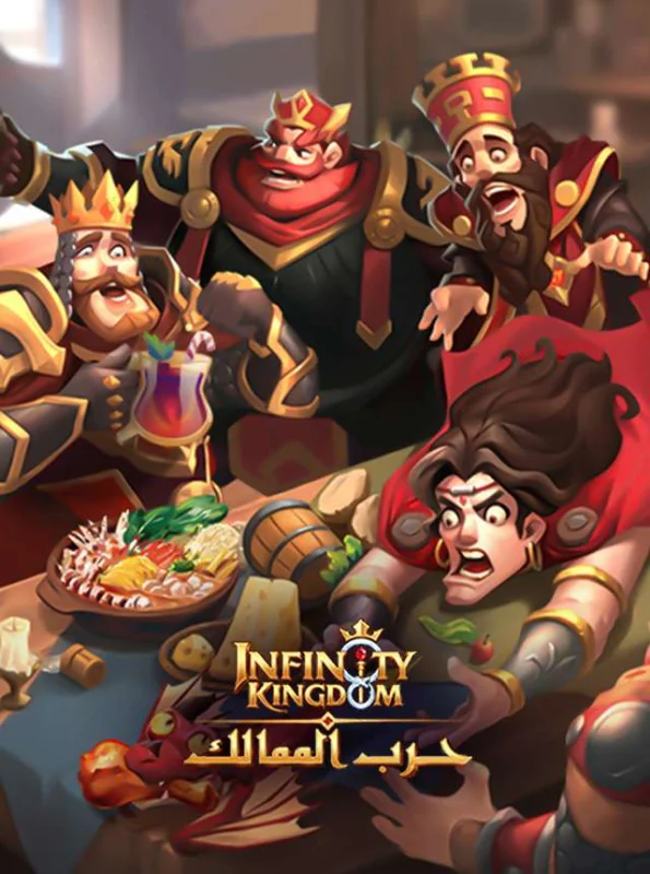 INFINITY KINGDOMS 2