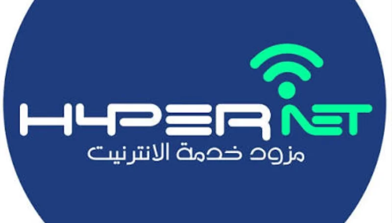 إضافة رصيد هايبر نت محافظة حماة.