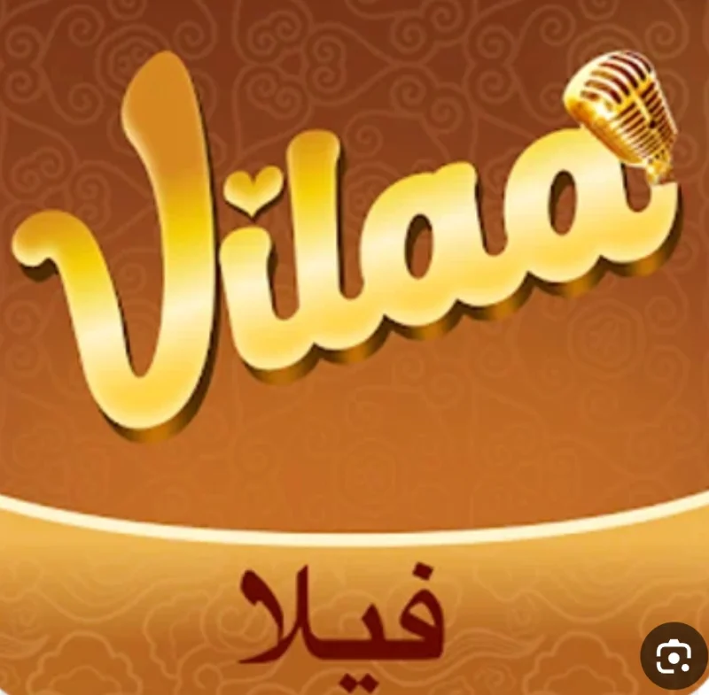 فيلا شات A