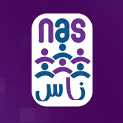 تسديد مبلغ ناس محافظة حلب