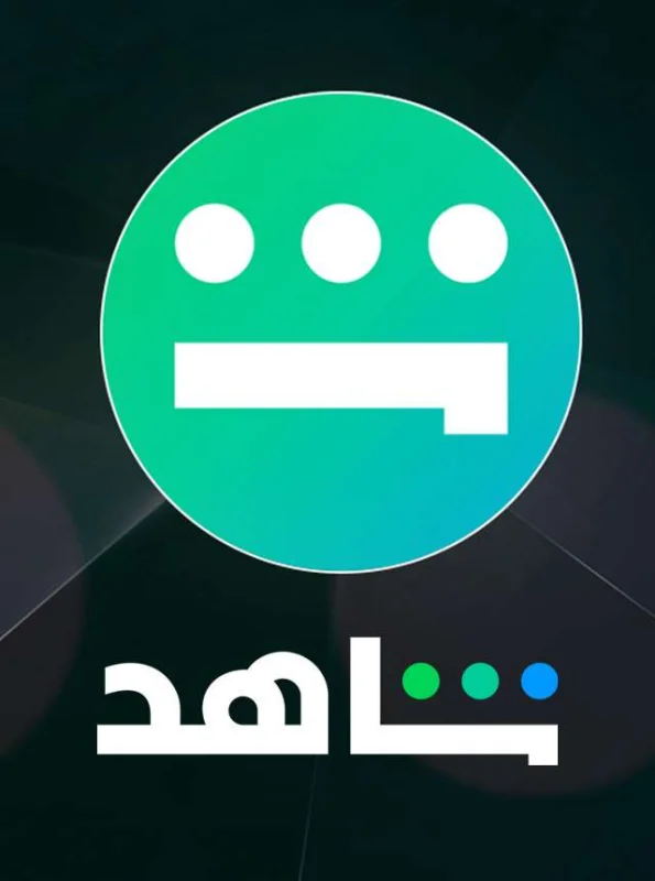 Shahid VIP - 1 شهر - حساب شخصي