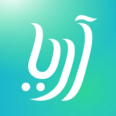 أريا شات A